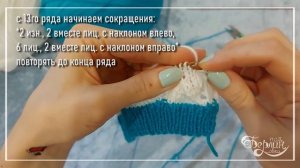 МК вязаная шапочка с листочками спицами для куклы  I  Мастер-класс