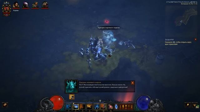 Diablo III Чудо-страна или секретный уровень,пастуший посох из пекла смотреть онлайн