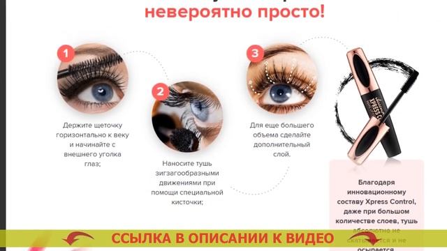 ❌ SABO ТУШЬ смотреть онлайн