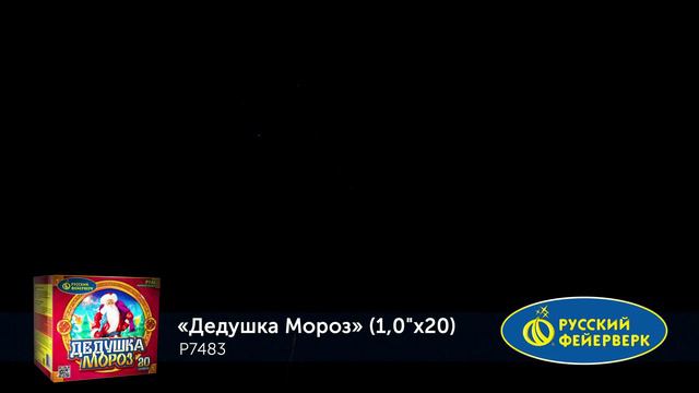 P7483 смотреть онлайн