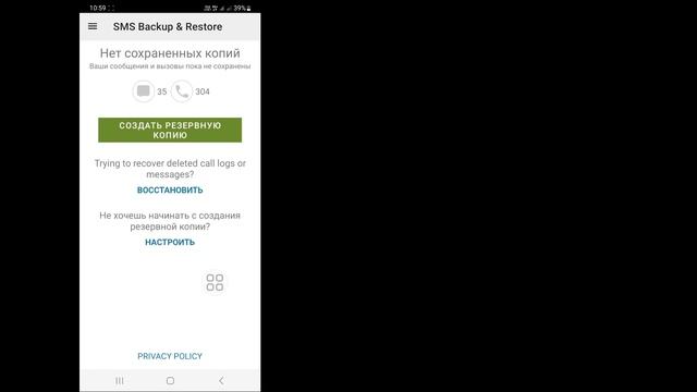 Смартфонный гид