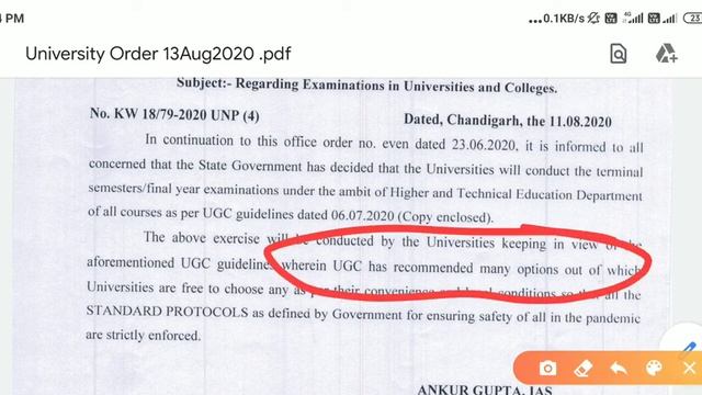 फाइनल ईयर के होंगे पेपर...Department of Higher education haryana new notice for ug/pg exams смотреть онлайн