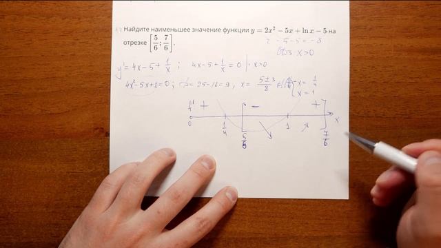 ЕГЭ профильная математика 36 вариантов Ященко (вариант 9, 1-15)#13.20 смотреть онлайн