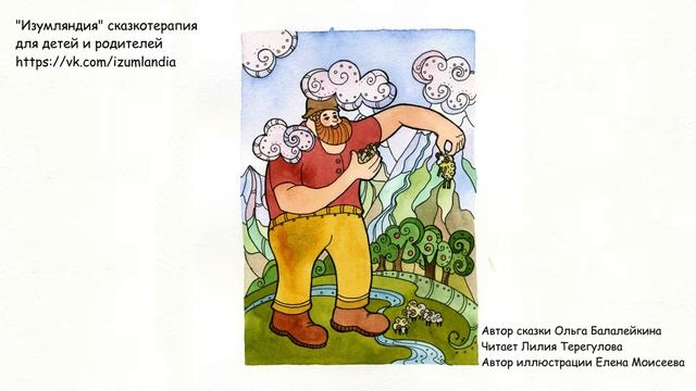 Страна, где не было взрослых. Сказка смотреть онлайн