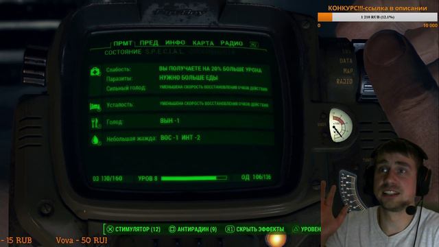 Прохождение игры Fallout 4 (Ps4 Pro) НА МАКСИМАЛЬНОМ УРОВНЕ СЛОЖНОСТИ НА ДЖОЕ+БЕЗ ПРИЦЕЛА!!! Стрим# смотреть онлайн