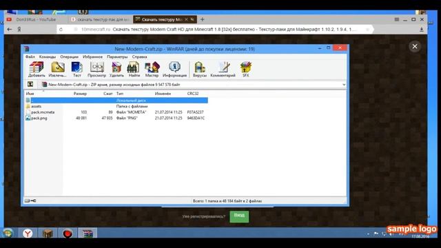 как скачать текстуры майнкрафты версия 1.8 смотреть онлайн