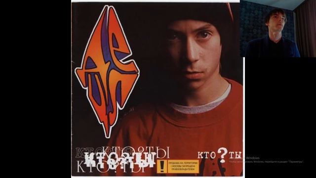 Реакция рок музыканта на трек: Децл - Нужен только бит. Интересно было послушать)) смотреть онлайн