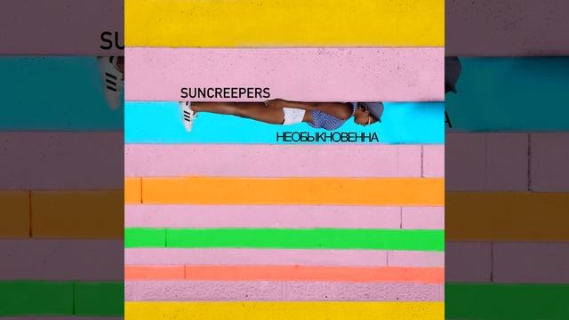 Тату путешествие