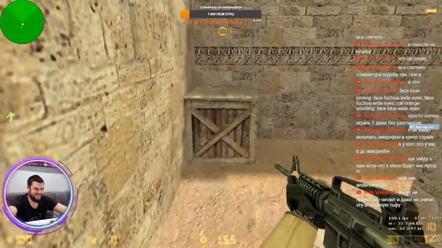 Стрим CS 1.6 Deadshot_123_official на сборке от d3stra #game #stream #cs CS GO смотреть онлайн