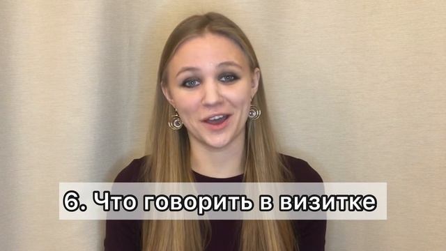 Как начать сниматься в кино, актерская визитка, актерское портфолио смотреть онлайн