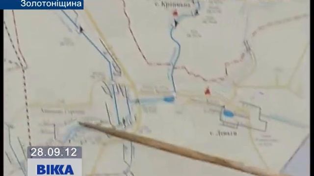 Почистили річку смотреть онлайн