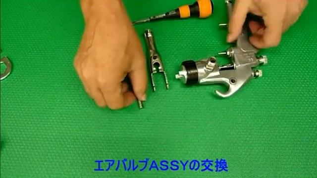『メンテ動画』JGX-502 エアバルブ交換 смотреть онлайн