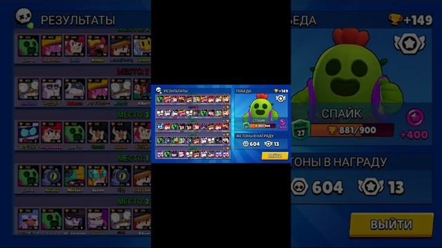 Бравл Старс симулятор бокс смотреть онлайн