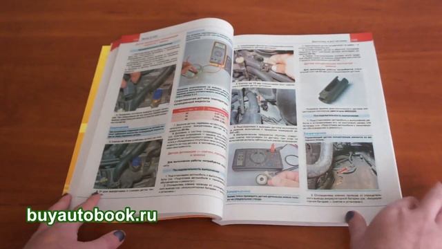 Руководство по ремонту Nissan X-Trail с 2014 г. смотреть онлайн