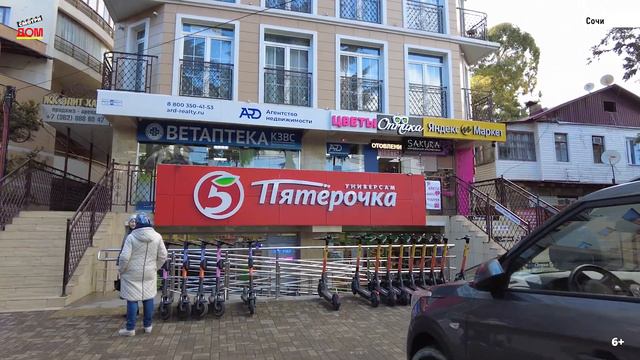 СМОТРИДОМ.РФ ___ Сочи, улица Демократическая, дом 45, Адлерский район. Весна 2022 смотридом.рф смотреть онлайн