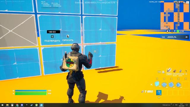 Fortnite 2024 строительство смотреть онлайн