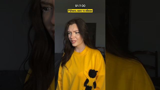 СМ☠️РТЕЛЬНЫЕ ЗАДАНИЯ *2 часть* смотреть онлайн