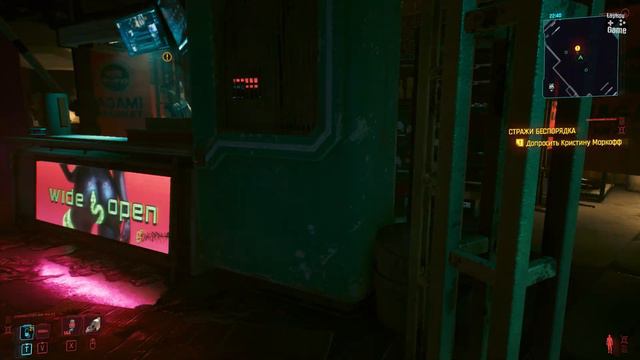 Прохождение Cyberpunk 2077 • Стражи беспорядка смотреть онлайн