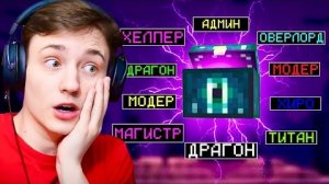 Майнкрафт, Но за Каждый КИЛЛ я получаю ДОНАТ Кейс! Грифер шоу с нуля