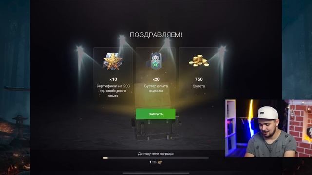 МОЯ ЭПИЧЕСКАЯ КОЛЛЕКЦИЯ КОНТЕЙНЕРОВ 190 ШТУК WoT Blitz смотреть онлайн