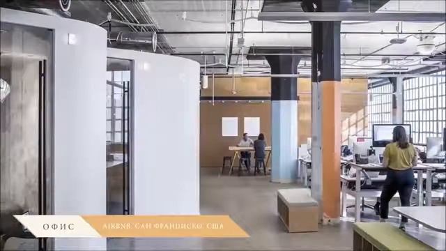 Обзор офисов IT Компаний смотреть онлайн