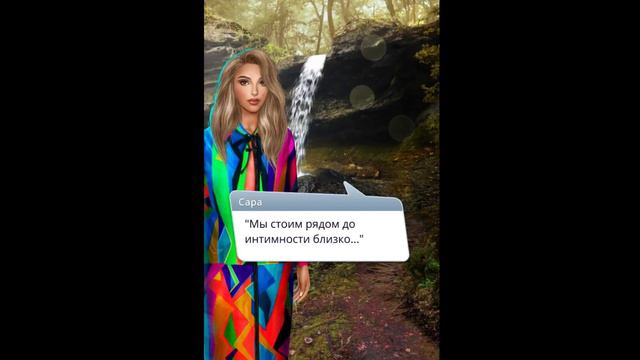 Диалог за 💎 Поцелуи с Джоном в его тайном месте | Тени Стентфора смотреть онлайн