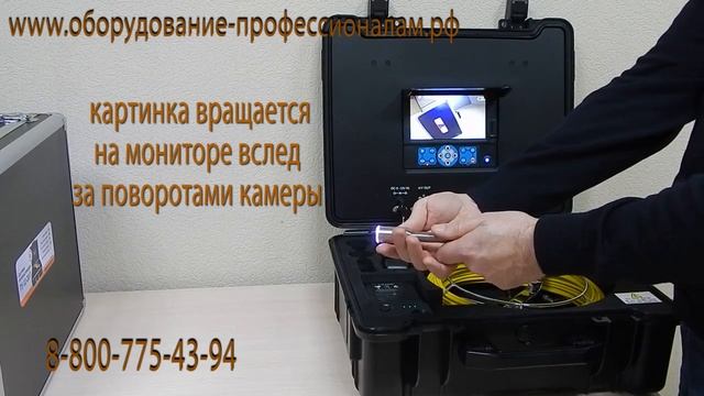 Дополнительные камеры для системы TIS 05-40 смотреть онлайн