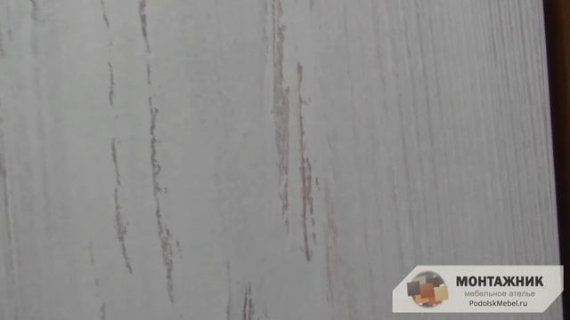 Цвет ЛДСП: Винтерберг смотреть онлайн