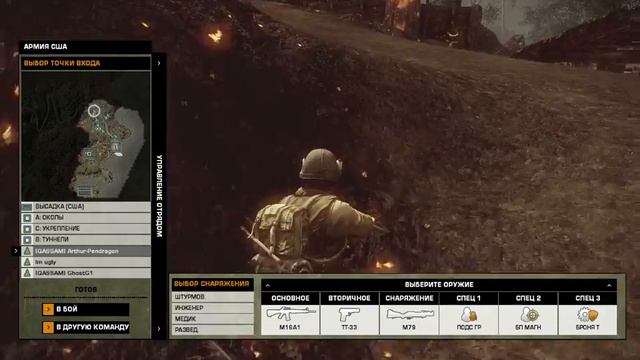 arthur_pendragon aimbot Battlefield Bad Company 2 Vietnam смотреть онлайн