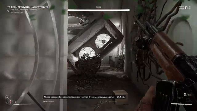 Смотреть прохождение игры Atomic Heart- 16 часть. Сдохни соломенный черт.AndryPlayGames. смотреть онлайн