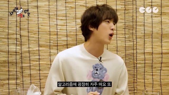 Встреча Ким Джису и Сок Джина BTS•BP [смешная озвучка] смотреть онлайн