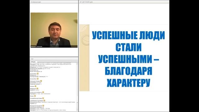 САМО. Как повысить уверенность ребенка? Саидмурод Давлатов смотреть онлайн