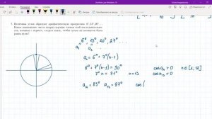 Разбор заданий квалификационной работы (вариант 26)