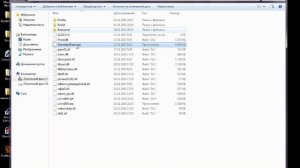 КАК НАЙТИ КОРНЕВУЮ ПАПКУ ИГРЫ РЕШЕНИЕ ТУТ!