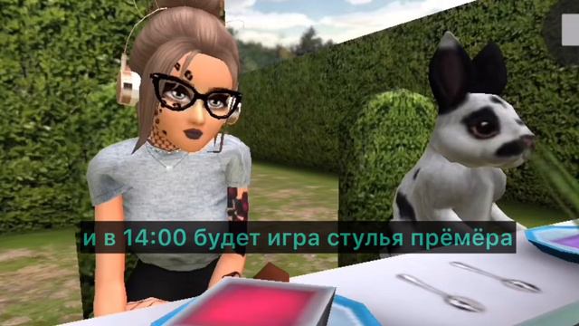 скоро в 14:00 премёра игри стулья все захом смотреть онлайн