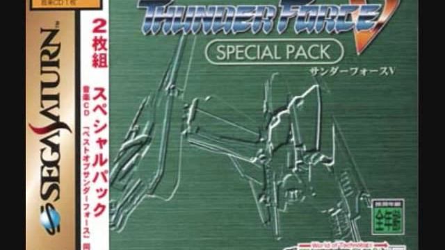 Thunder Force V Special Pack 01 Back to the fire смотреть онлайн