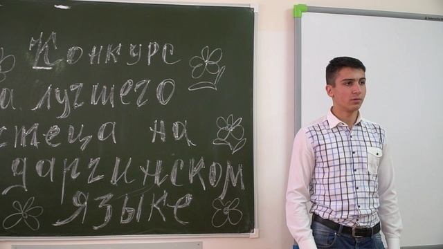 Конкурс чтецов на родных языках в УМГ смотреть онлайн