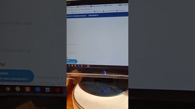Райсовед край Алтай оповещение эл почтой (суды) часть2 смотреть онлайн