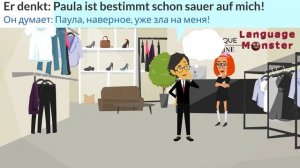 Deutsch lernen. Kleidung kaufen. Немецкий язык. Юмористические диалоги. «Покупать одежду».