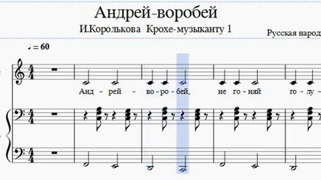 Андрей воробей Крохе музыканту №1 смотреть онлайн