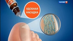 Микодерил реклама 2022