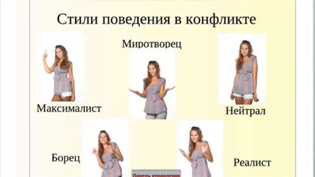 Семейный конфликт - это не вердикт! Вебинар смотреть онлайн