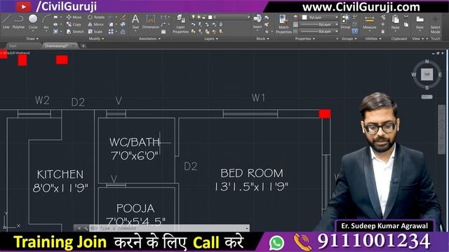 How to Plan & Place Column in AutoCAD Plan | How to Provide Columns in Building Plan By CivilGuruji смотреть онлайн