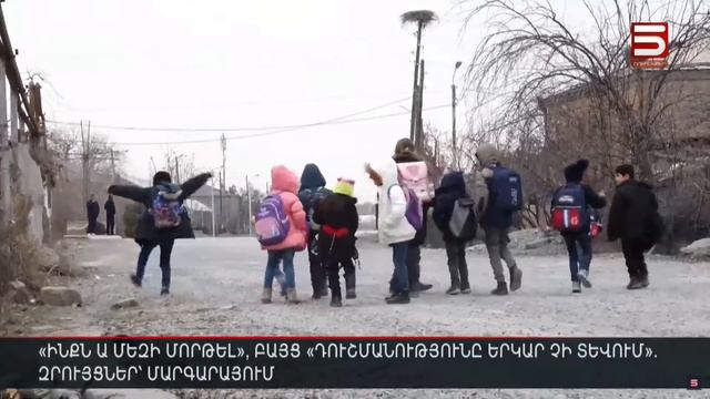 «Ինքն ա մեզի մորթել», բայց «դուշմանությունը երկար չի տևում». զրույցներ՝ Մարգարայում смотреть онлайн