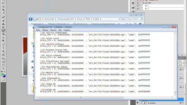 Как сделать билеты для FIFA Manager 12.avi смотреть онлайн