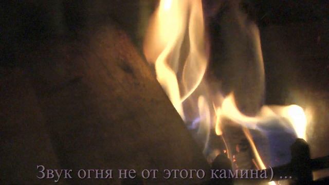 Чугунная печь-камин LK Asti. Первая растопка смотреть онлайн