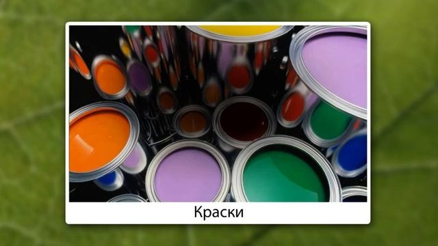 Как человек изменил Землю. Видеоурок по природоведению 5 класс смотреть онлайн