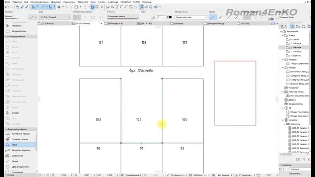 Создание ЭП в Archicad. Генеральный план. Часть 5. смотреть онлайн