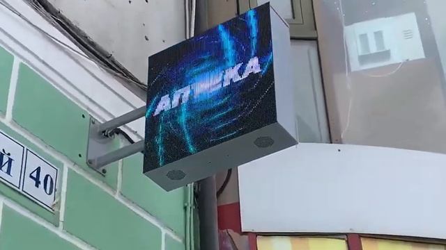 жёсткое интро аптеки в рязани смотреть онлайн