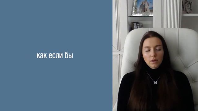 Практика самогипноза на любовь к себе. Делать 41 день без пропусков. смотреть онлайн